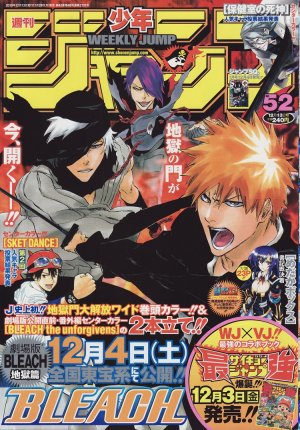 couverture, jaquette Weekly Shônen Jump 52 2010 (Shueisha) Magazine de prépublication