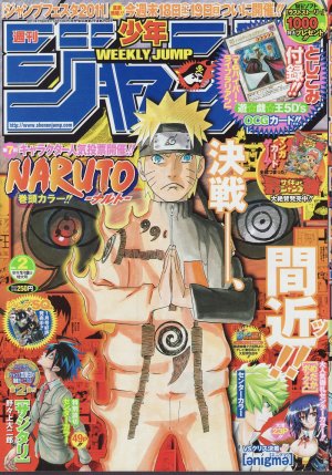 couverture, jaquette Weekly Shônen Jump 2 2011 (Shueisha) Magazine de prépublication
