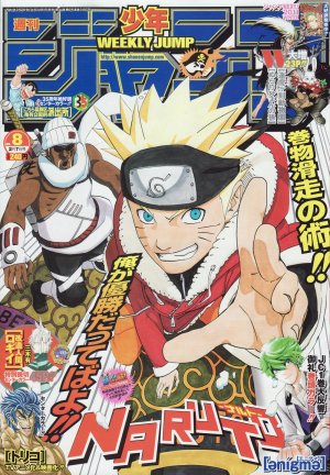 couverture, jaquette Weekly Shônen Jump 8 2011 (Shueisha) Magazine de prépublication