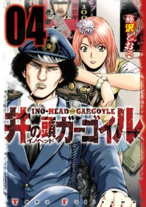 couverture, jaquette Ino-Head Gargoyle 4  (Kodansha) Manga