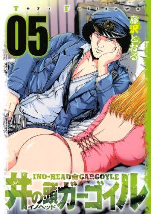 couverture, jaquette Ino-Head Gargoyle 5  (Kodansha) Manga