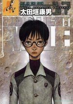 couverture, jaquette Moonlight Mile 17  (Shogakukan) Manga