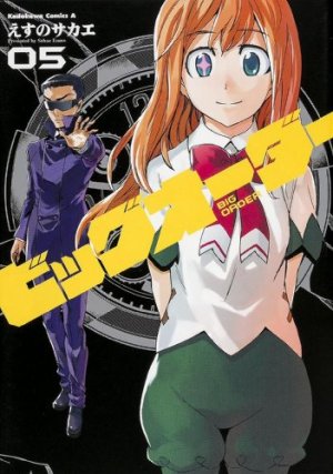 couverture, jaquette Big Order 5  (Kadokawa) Manga