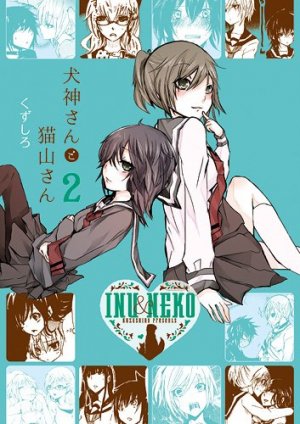 couverture, jaquette Inu & Neko 2  (Ichijinsha) Manga