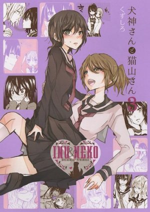 couverture, jaquette Inu & Neko 3  (Ichijinsha) Manga