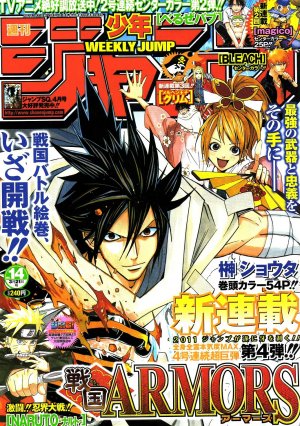 couverture, jaquette Weekly Shônen Jump 14 2011 (Shueisha) Magazine de prépublication