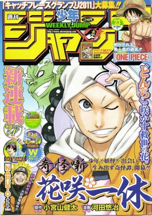 couverture, jaquette Weekly Shônen Jump 23 2011 (Shueisha) Magazine de prépublication
