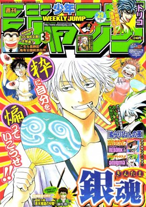 couverture, jaquette Weekly Shônen Jump 29 2011 (Shueisha) Magazine de prépublication
