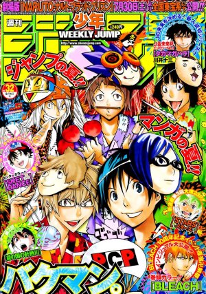 couverture, jaquette Weekly Shônen Jump 32 2011 (Shueisha) Magazine de prépublication