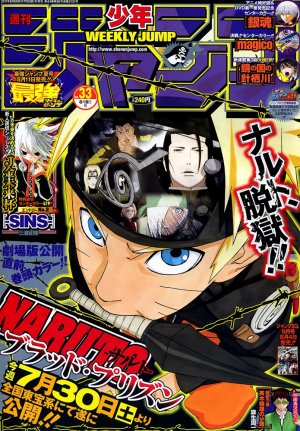 couverture, jaquette Weekly Shônen Jump 33 2011 (Shueisha) Magazine de prépublication