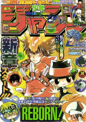 couverture, jaquette Weekly Shônen Jump 38 2011 (Shueisha) Magazine de prépublication