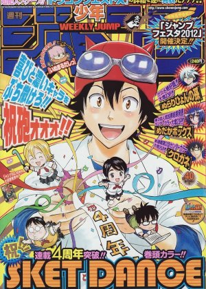 couverture, jaquette Weekly Shônen Jump 40 2011 (Shueisha) Magazine de prépublication