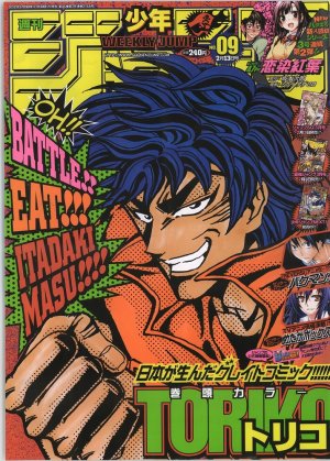 couverture, jaquette Weekly Shônen Jump 9 2012 (Shueisha) Magazine de prépublication