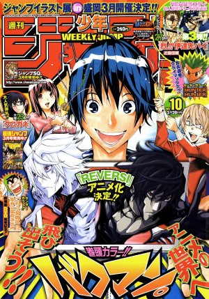 couverture, jaquette Weekly Shônen Jump 10 2012 (Shueisha) Magazine de prépublication