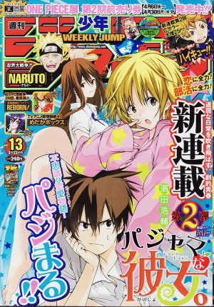couverture, jaquette Weekly Shônen Jump 13 2012 (Shueisha) Magazine de prépublication