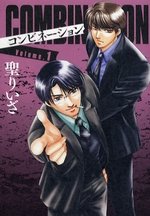 couverture, jaquette Combination 1 Deluxe (Kobunsha) Manga