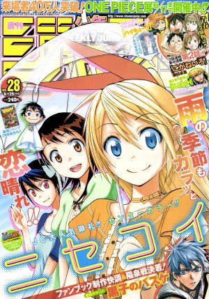 couverture, jaquette Weekly Shônen Jump 28 2012 (Shueisha) Magazine de prépublication