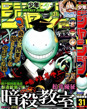 couverture, jaquette Weekly Shônen Jump 31 2012 (Shueisha) Magazine de prépublication