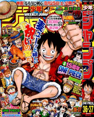 couverture, jaquette Weekly Shônen Jump 36.37 2012 (Shueisha) Magazine de prépublication