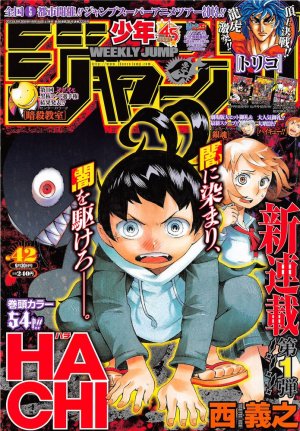 couverture, jaquette Weekly Shônen Jump 42 2013 (Shueisha) Magazine de prépublication