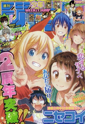 couverture, jaquette Weekly Shônen Jump 50 2013 (Shueisha) Magazine de prépublication