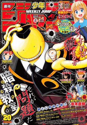 couverture, jaquette Weekly Shônen Jump 20 2014 (Shueisha) Magazine de prépublication
