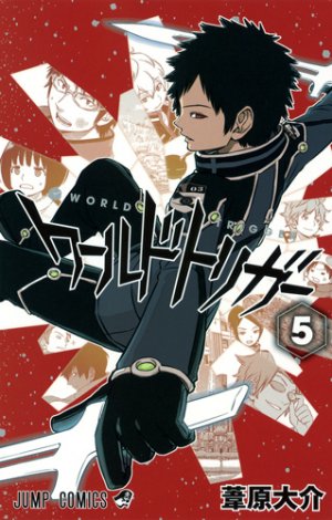 couverture, jaquette World Trigger 5  (Shueisha) Manga