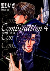 couverture, jaquette Combination 4  (Kobunsha) Manga