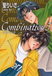 couverture, jaquette Combination 5  (Kobunsha) Manga