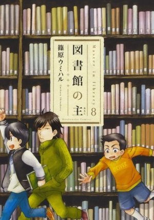couverture, jaquette Le maître des livres 8  (Houbunsha) Manga