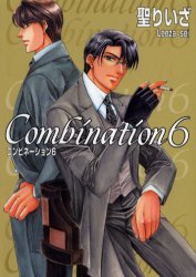 couverture, jaquette Combination 6  (Kobunsha) Manga