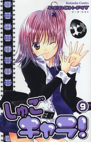 couverture, jaquette Shugo Chara! 9  (Kodansha) Manga