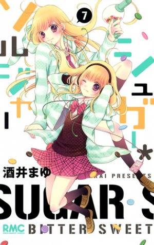 couverture, jaquette Sugar Soldier 7  (Shueisha) Manga