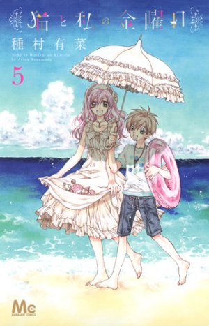 couverture, jaquette Lovely Fridays 5  (Shueisha) Manga
