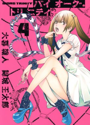 couverture, jaquette Biorg trinity 4  (Shueisha) Manga