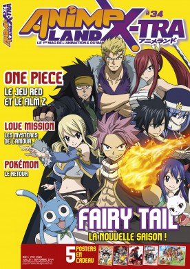 couverture, jaquette Animeland 34 Anime Land x-tra (Anime Manga Presse) Magazine