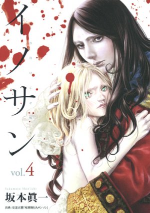 couverture, jaquette Innocent 4  (Shueisha) Manga