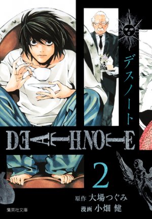 couverture, jaquette Death Note 2 Bunko (Shueisha) Manga