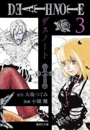 couverture, jaquette Death Note 3 Bunko (Shueisha) Manga