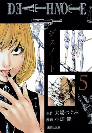 couverture, jaquette Death Note 5 Bunko (Shueisha) Manga