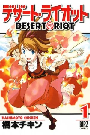 couverture, jaquette Desert riot 1  (Gentosha) Manga