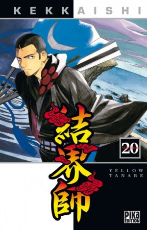 couverture, jaquette Kekkaishi 20  (pika) Manga