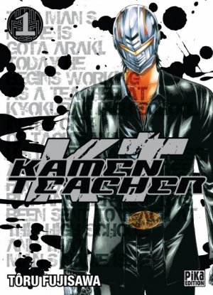 couverture, jaquette Kamen Teacher 1  (Pika) Manga