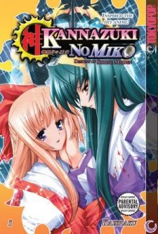 couverture, jaquette Kannazuki No Miko: Destiny of Shrine Maiden 1 USA (Tokyopop) Manga