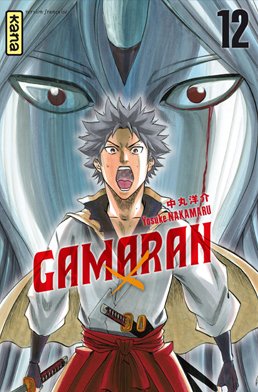 couverture, jaquette Gamaran 12  (kana) Manga