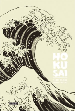 Hokusai édition Réédition 2014
