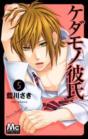 couverture, jaquette He is a beast! 5  (Shueisha) Manga