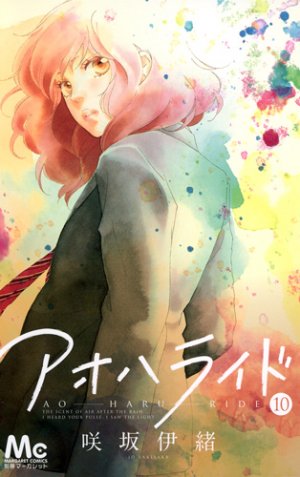 couverture, jaquette Blue spring ride 10  (Shueisha) Manga