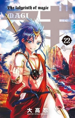 couverture, jaquette Magi - The Labyrinth of Magic 22  (Shogakukan) Manga