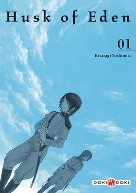 couverture, jaquette Husk of Eden 1  (doki-doki) Manga